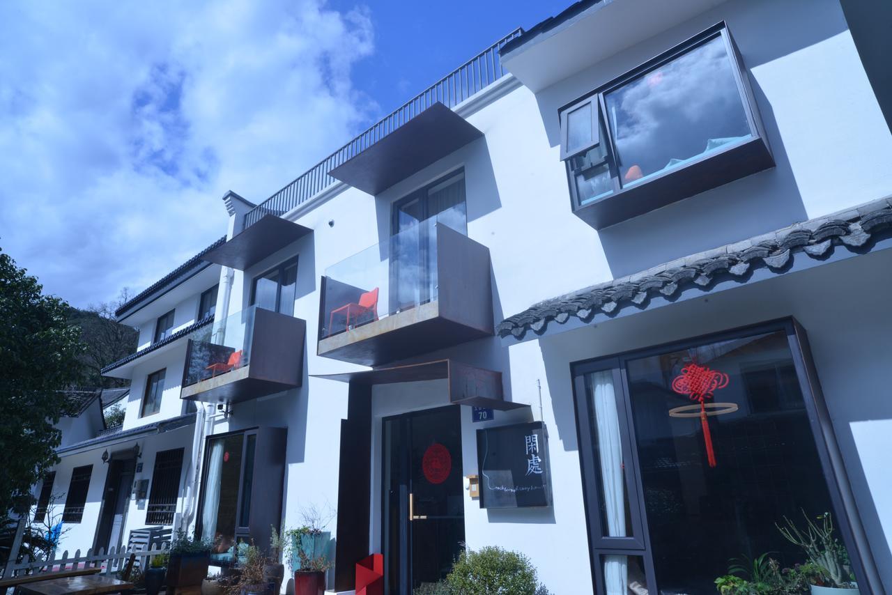 Rock&Wood Cozy House Διαμέρισμα Χανγκζού Εξωτερικό φωτογραφία